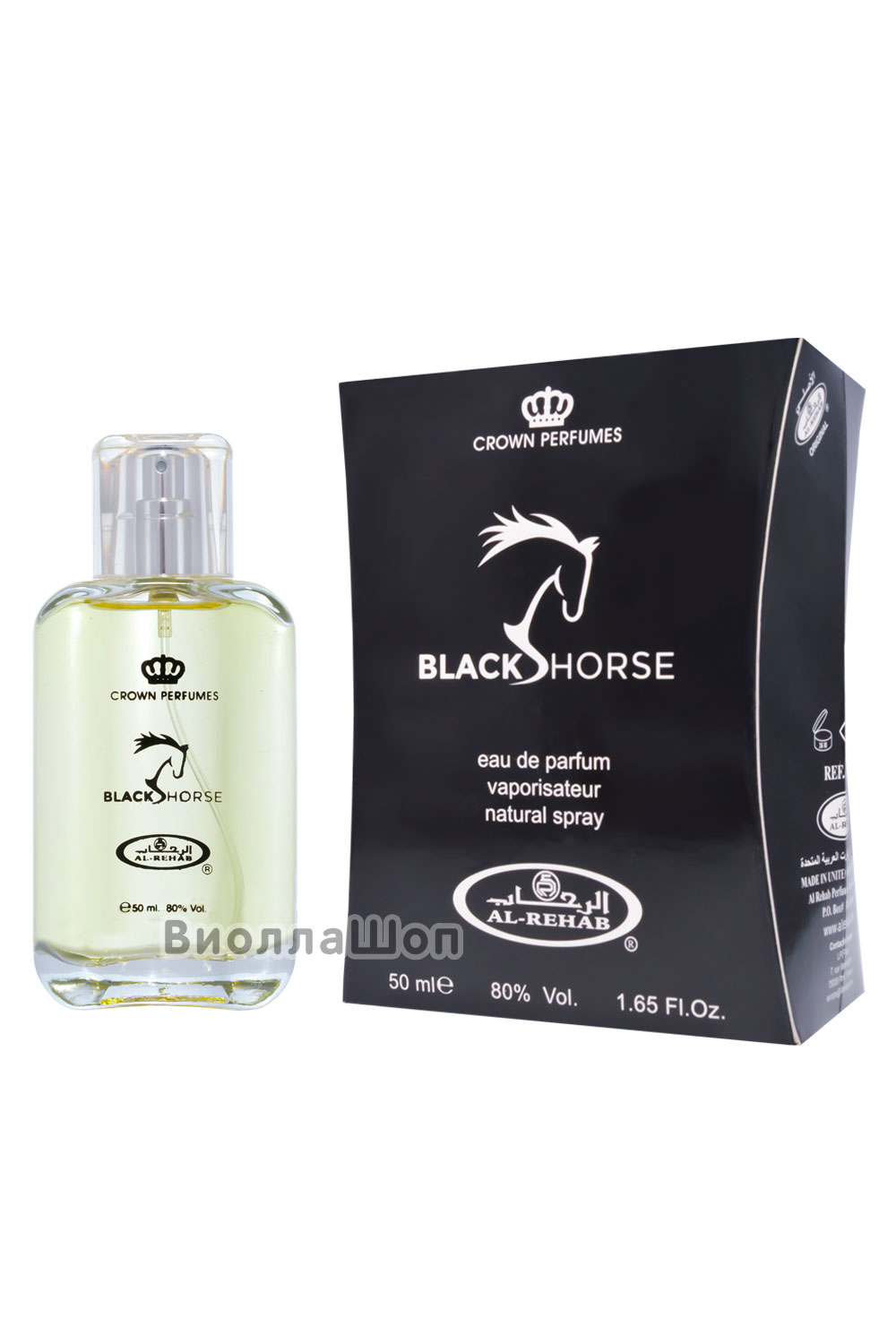 Парфюмерная вода Black Horse (Al-Rehab) 50 мл