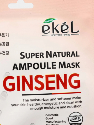 Ампульные маски тканевые для лица с Женьшенем Ampoule Mask Red Ginseng