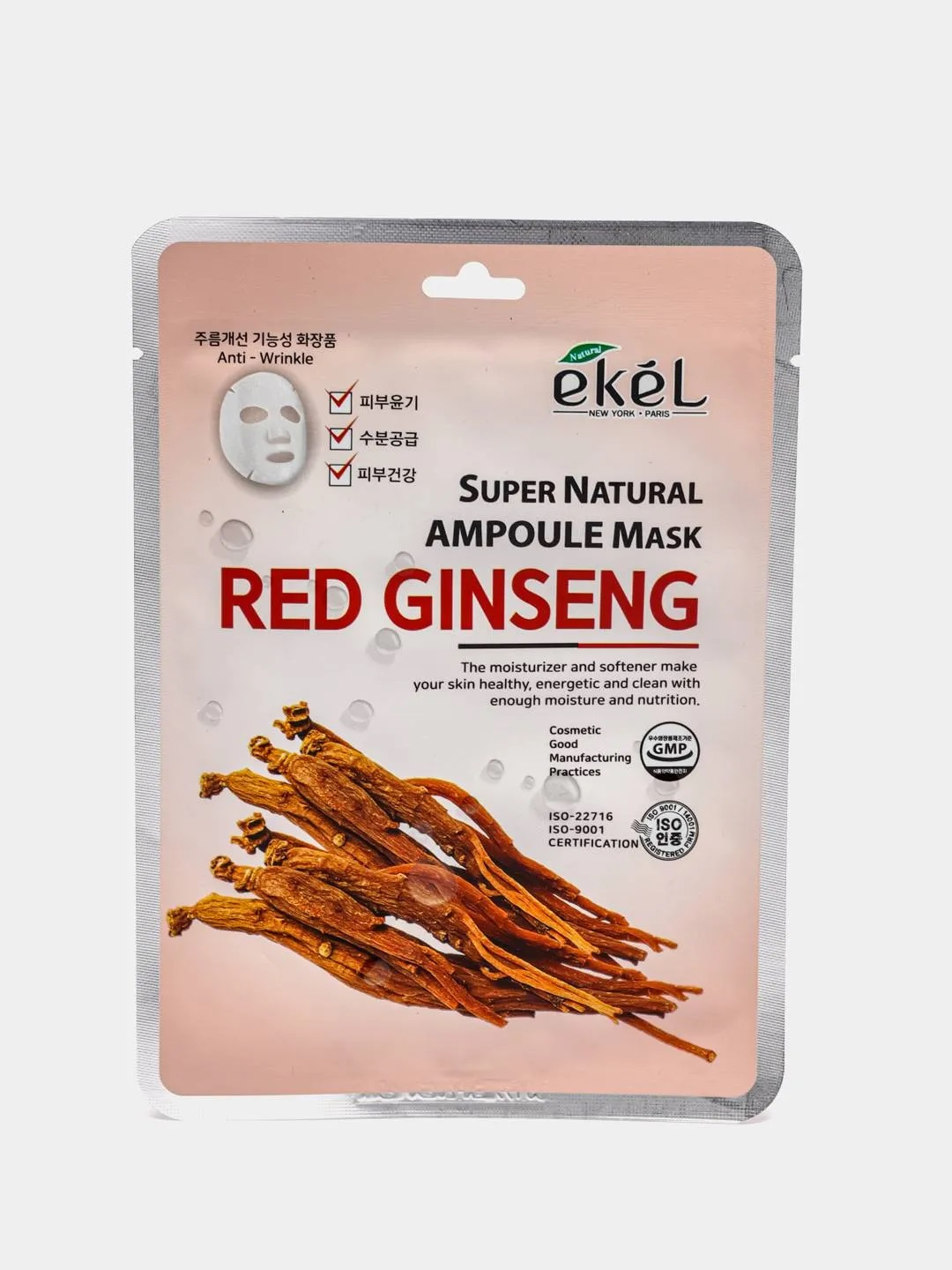 Ампульные маски тканевые для лица с Женьшенем Ampoule Mask Red Ginseng