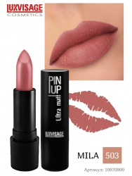 Помада для губ PIN UP ultra matt LUXVISAGE 