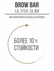 Карандаш для бровей механический BROW BAR ULTRA SLIM LUXVISAGE 