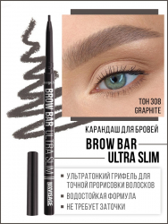 Карандаш для бровей механический BROW BAR ULTRA SLIM LUXVISAGE 