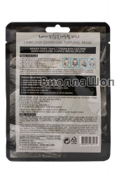 Маска тканевая с экстрактом древесного угля Lebelage Natural Mask Charcoal 23 гр