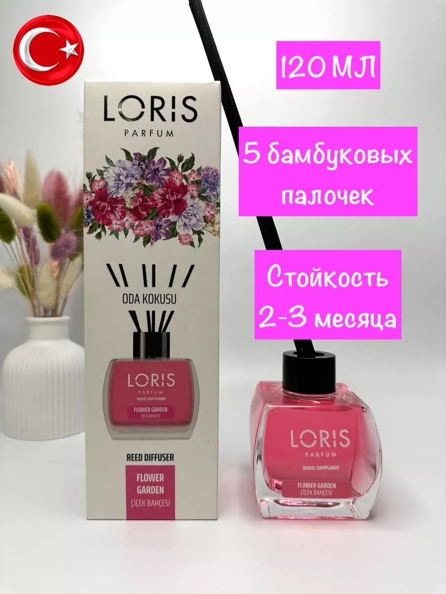 Loris Parfum "Flower Garden (Садовые цветы)" ароматический диффузор 120 мл