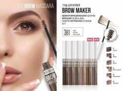 BELOR DESIGN Тушь для бровей Brow marker, 6,6 г