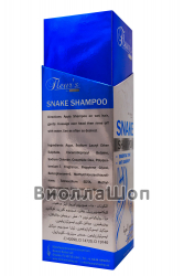 Шампунь "Восстанавливающий" со змеиным жиром | Fleur's Snake Shampoo (Hemani) 350 мл