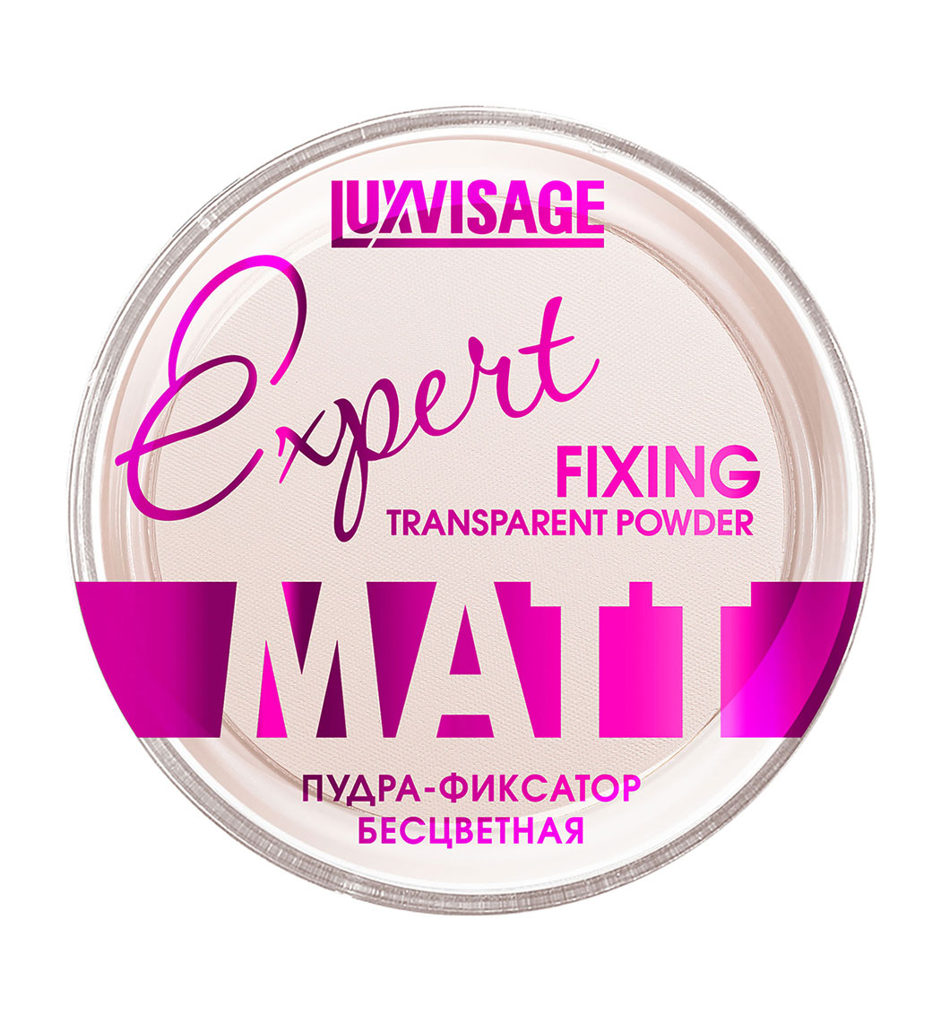 Пудра фиксатор бесцветная Expert Matt LUXVISAGE 9 г