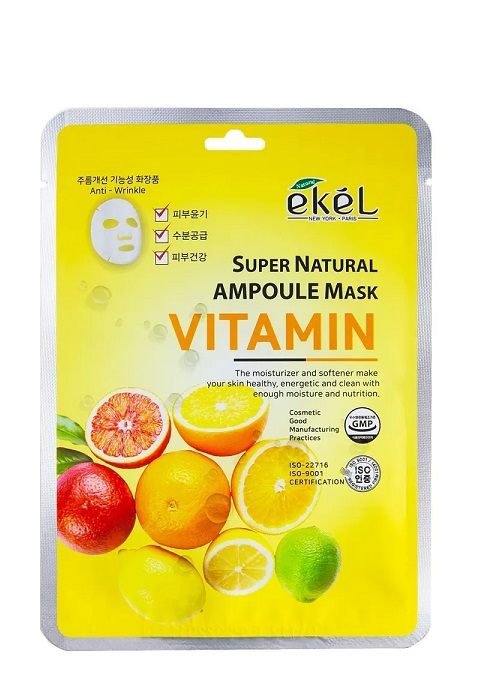 Ekel Маска тканевая ампульная с витамином C "Super Natural Ampoule Mask Vitamin", 25 г