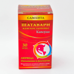 Шатавари Самхита (Karnani) 30 капсул