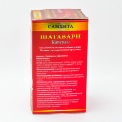 Шатавари Самхита (Karnani) 30 капсул