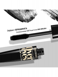 Belor Design Тушь для ресниц Overeyes Volume Lift Mascara Объемная Подкручивающая