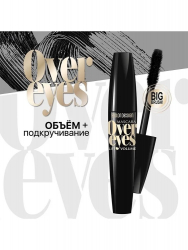 Belor Design Тушь для ресниц Overeyes Volume Lift Mascara Объемная Подкручивающая