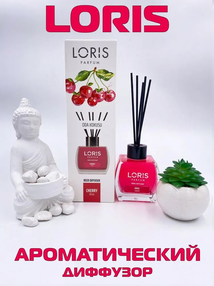 Loris Parfum "Cherry (Вишня)" ароматический диффузор 120 мл