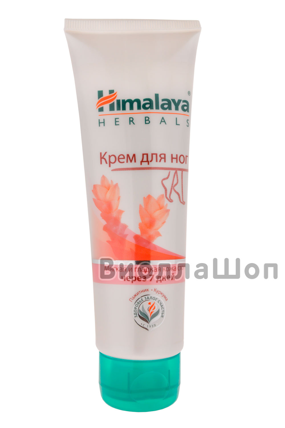 Крем для ног (Himalaya Herbals), 75 мл