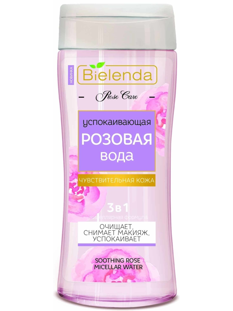 Мицелярная розовая вода 3 в 1 "ROSE CARE" BIELENDA 200 мл