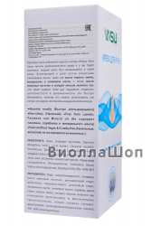 Крем для рук VASU Hand Cream 60 мл