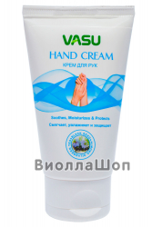 Крем для рук VASU Hand Cream 60 мл