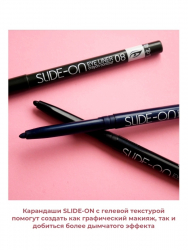 Карандаш контурный для глаз SLIDE-ON EYE LINER Triumf 