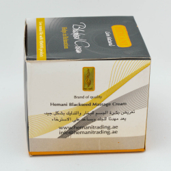 Мазь массажная с черным тмином | Hemani Black Seed Cream 50 гр