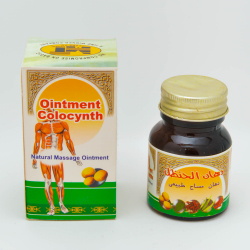 Мазь с черным тмином колоквинтом Ointment Colocynth (50 гр)