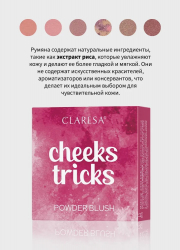 Румяна "Cheeks Tricks" Claresa, 3,5 г 