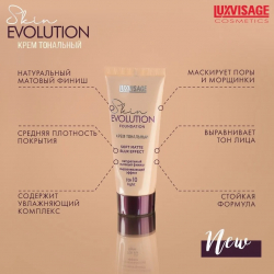 Тональный крем LUXVISAGE Skin EVOLUTION soft matte blur effect, матирующий, выравнивающий