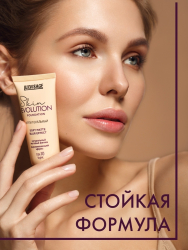 Тональный крем LUXVISAGE Skin EVOLUTION soft matte blur effect, матирующий, выравнивающий