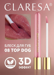 Блеск для губ "Gloss IS My Boss" Claresa, 5 мл 