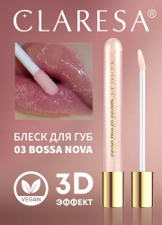 Блеск для губ "Gloss IS My Boss" Claresa, 5 мл 