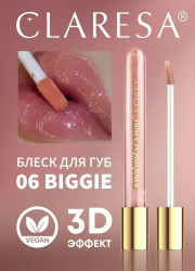 Блеск для губ "Gloss IS My Boss" Claresa, 5 мл 