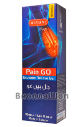 Pain Go Gel | Обезболивающий гель (Hemani) 50 мл