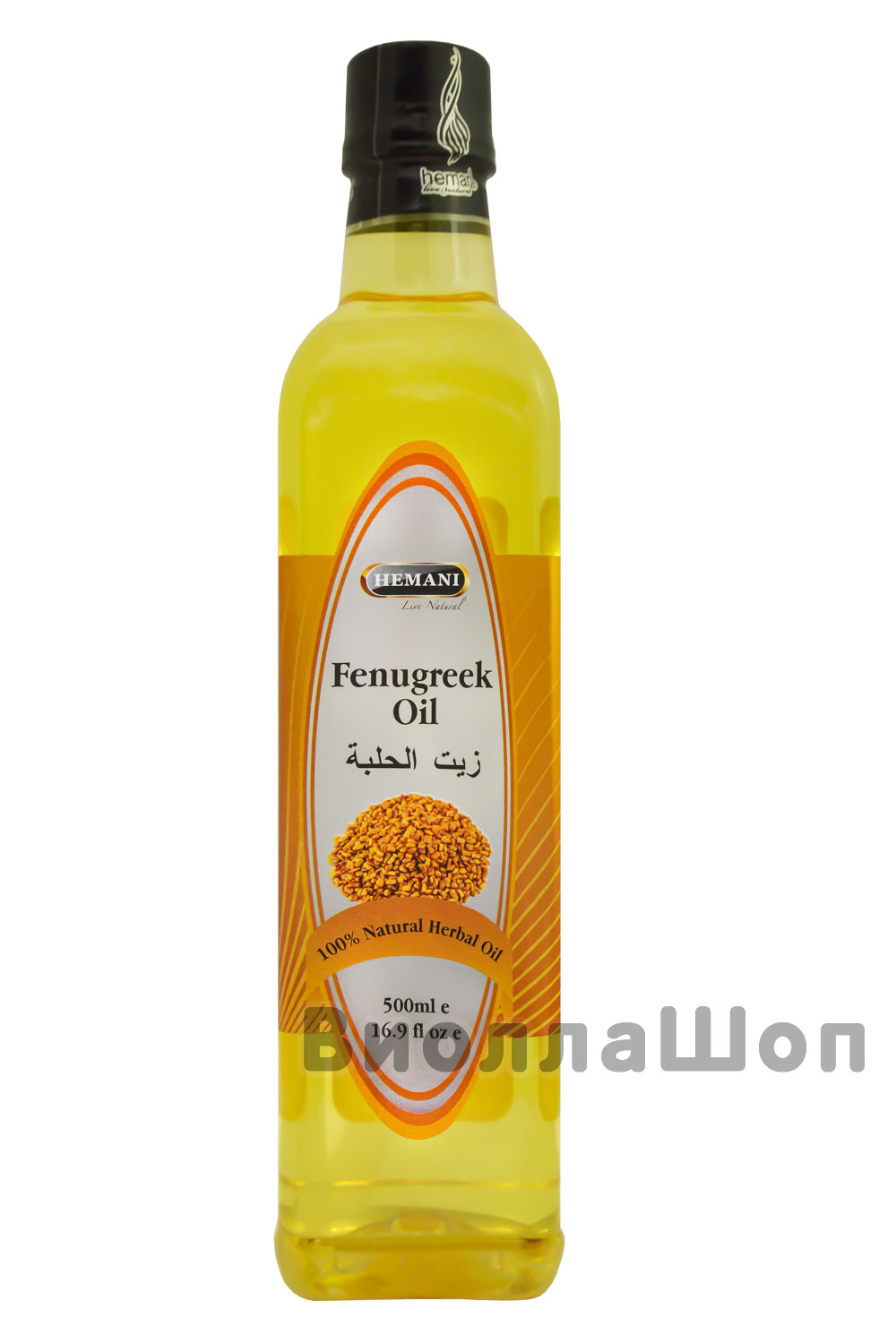 Масло Хельбы (Пажитника) | Fenugreek Oil (Hemani) 500 мл