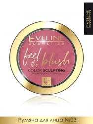 Eveline Cosmetics FEEL THE BLUSH Румяна для лица 03-ORCHID