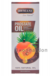 Масло для лечения простаты | Prostate Oil (Hemani) 60 мл