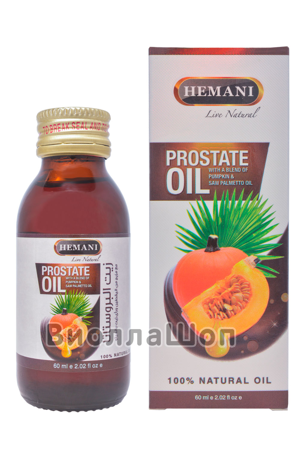 Масло для лечения простаты | Prostate Oil (Hemani) 60 мл