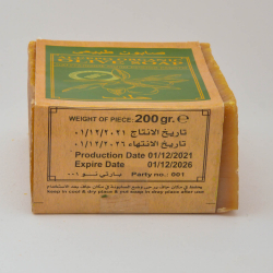 Натуральное мыло ручной работы Aleppo Organic Olive Soap , 200 гр