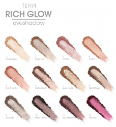 Тени для век компактные RICH GLOW Luxvisage 