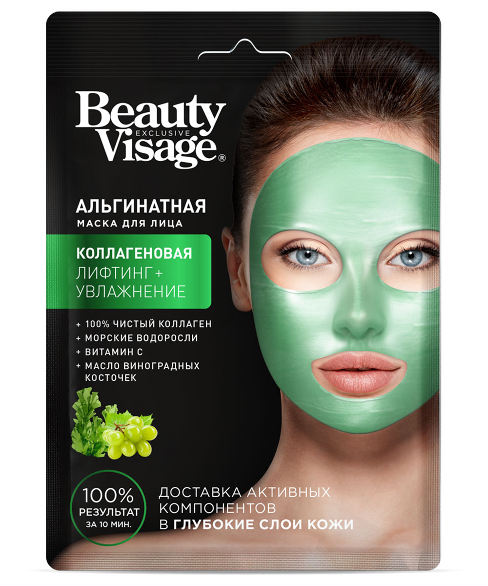 Beauty Visage Альгинатная маска для лица, коллагеновая 20 г