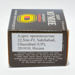 Мумие (шиладжит) shilajit (Dabur), 50 капсул по 265 мг