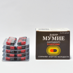 Мумие (шиладжит) shilajit (Dabur), 50 капсул по 265 мг