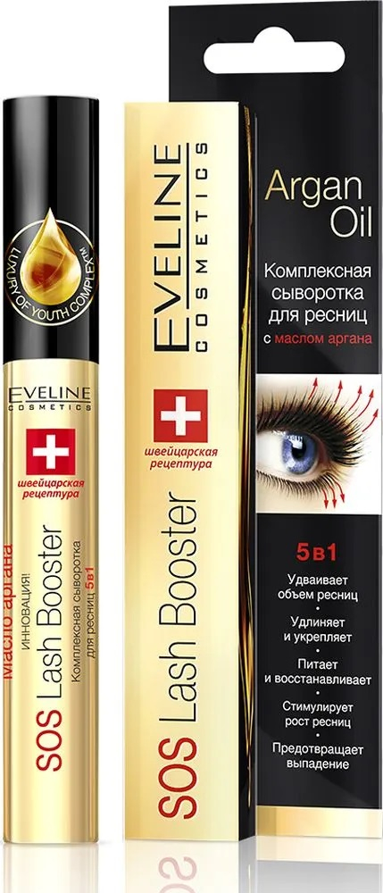 Комплексная сыворотка для ресниц 5 в 1 серии Sos Lash Booster EVELINE, 10 мл