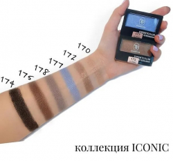 Тени для век Expertcolor Eyeshadow Mono ICONIC CTE-20P