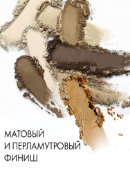 Палитра теней для век 12 NUDE PALETTE EYESHADOW CTE 24