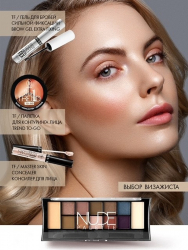 Палитра теней для век 12 NUDE PALETTE EYESHADOW CTE 24