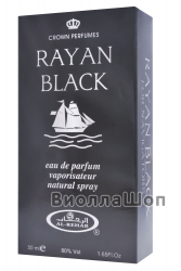 Парфюмерная вода Rayan Black 50 мл