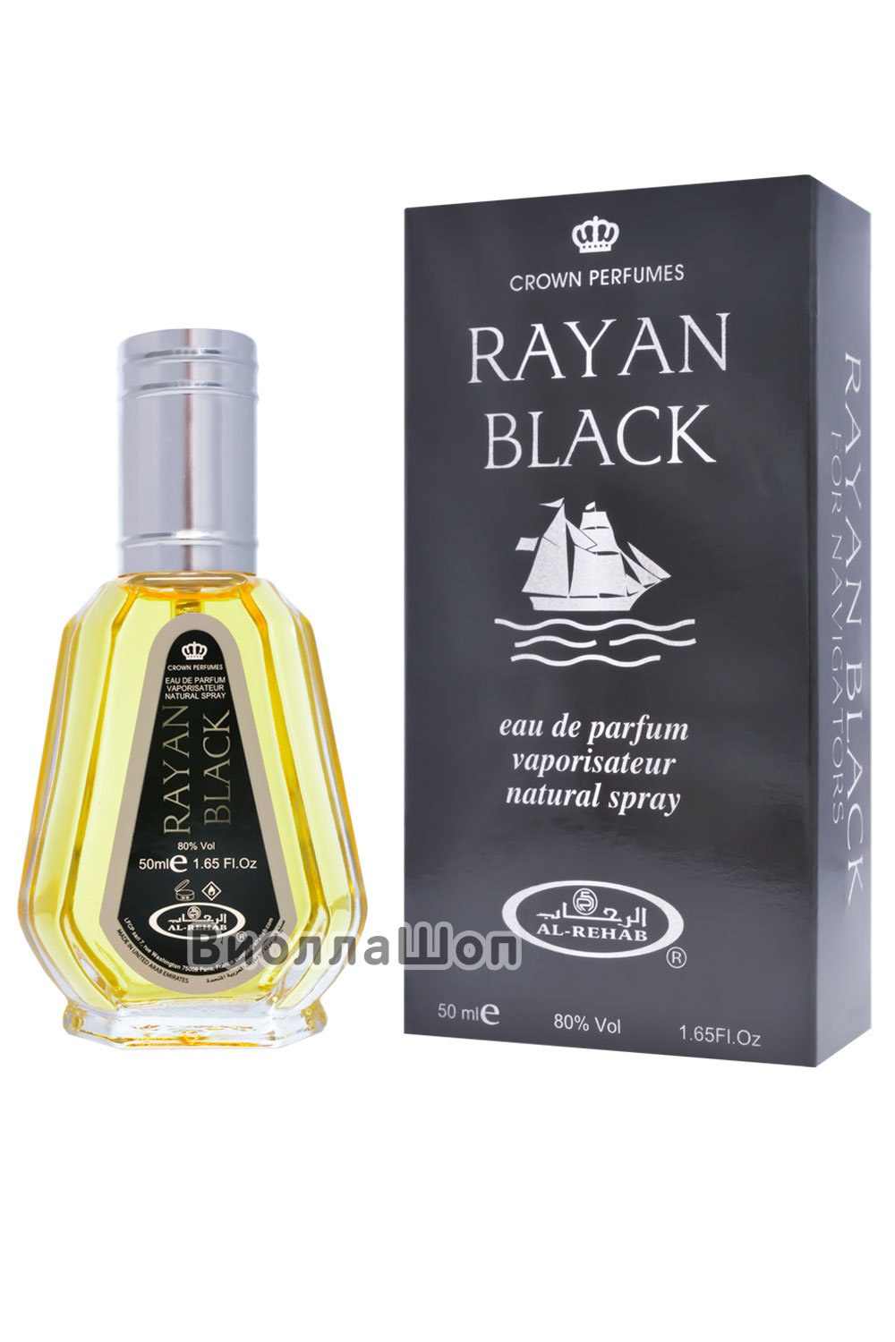 Парфюмерная вода Rayan Black 50 мл