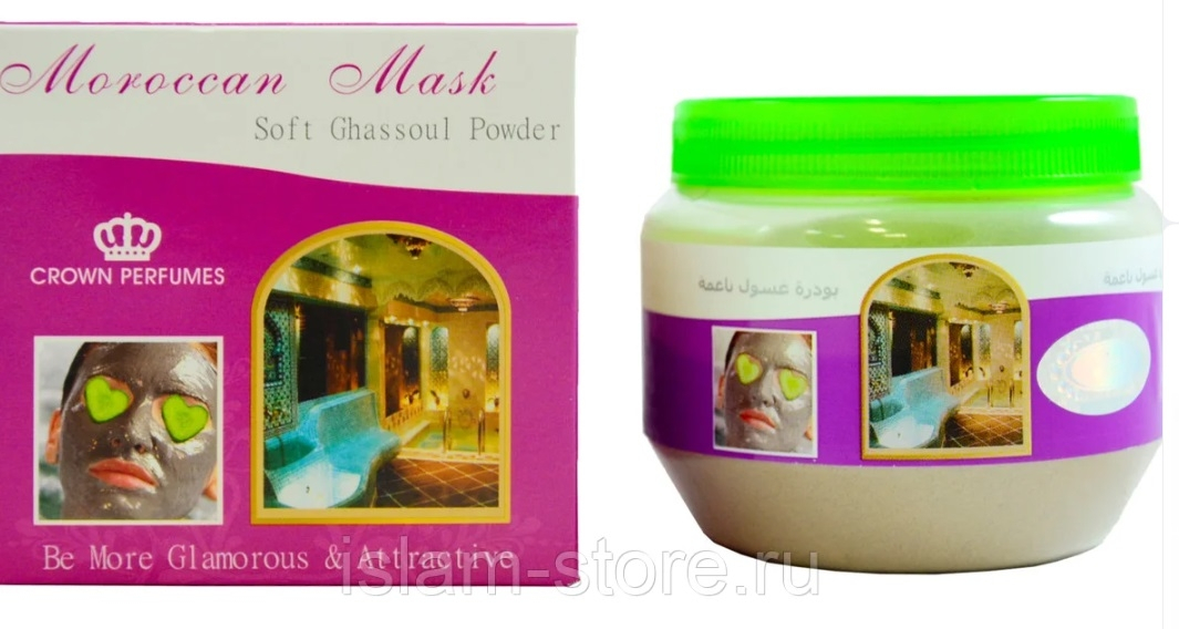 Гассуль - Марокканская маска из вулканической глины | Moroccan Mask Soft Ghassoul Powder, 250 гр