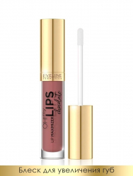 Блеск для увеличения объема губ - Шоколад серии OH! MY LIPS - LIP MAXIMIZER EVELINE 4,5мл