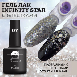 Гель- лак для ногтей Infinity Star Luna Line  