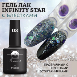 Гель- лак для ногтей Infinity Star Luna Line  